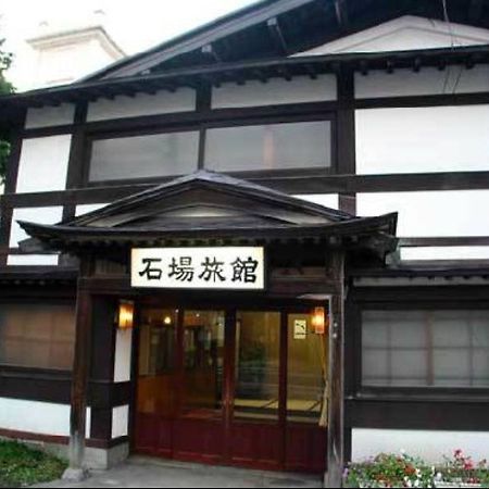 Ishiba Ryokan Хиросаки Екстериор снимка